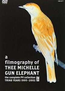 a filmography of THEE MICHELLE GUN ELEPHANT the Complete PV collection TRIAD YEARS 1995-2002 [DVD](中古品)　(shin