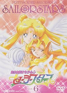 美少女戦士セーラームーン セーラースターズ VOL.6 [DVD](中古品)　(shin
