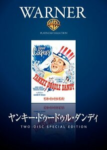 ヤンキー・ドゥードゥル・ダンディ [DVD](中古品)　(shin