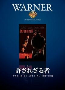 許されざる者 [DVD](中古品)　(shin