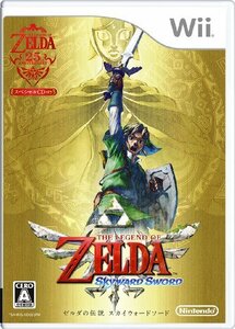 ゼルダの伝説 スカイウォードソード (期間限定生産 スペシャルCD同梱) - Wii(中古品)　(shin