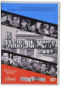 Is Paris Burning? [DVD](中古品)　(shin