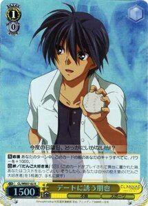 ヴァイスシュヴァルツ デートに誘う朋也 レア CL/WE07-02-P+R 【CLANNAD Vol.03】(中古品)　(shin