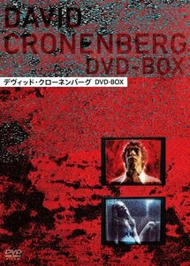 デヴィッド・クローネンバーグ DVD-BOX(中古品)　(shin