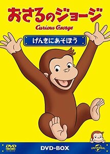 おさるのジョージDVD-BOX げんきにあそぼう(中古品)　(shin