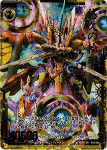 Z/X ゼクス 悠久の輪廻ウロボロス（ホログラム） 真紅の戦乙女（B10）/シングルカード(中古品)　(shin