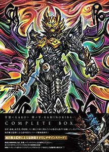 牙狼神ノ牙-KAMINOKIBA-COMPLETE BOX [Blu-ray](中古品)　(shin