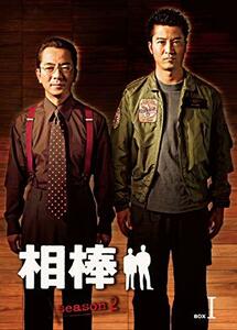 相棒 season2 DVD-BOX I(中古品)　(shin