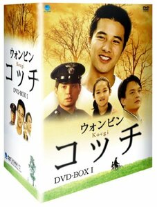 コッチ DVD-BOX 1(中古品)　(shin