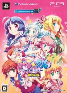 ぎゃる☆がん(限定版) 予約特典 クリアしおり(4枚入り)付き - PS3(未使用品)　(shin