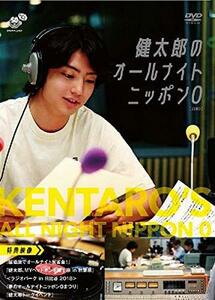 健太郎のオールナイトニッポン0（ZERO）DVD(中古品)　(shin