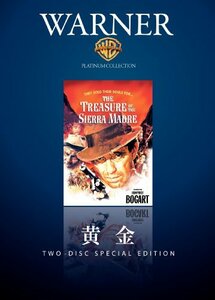 黄金 [DVD](中古 未使用品)　(shin