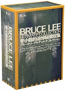 BRUCE LEE ULTIMATE COLLECTION ブルース・リー アルティメット コレクション　[DVD](中古 未使用品)　(shin