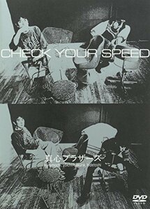 CHECK YOUR SPEED [DVD](中古 未使用品)　(shin