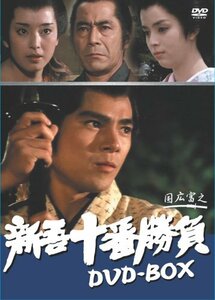 新吾十番勝負 完全版 [DVD](中古 未使用品)　(shin