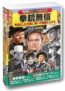 西部劇 パーフェクトコレクション ACC-017 [DVD](中古 未使用品)　(shin