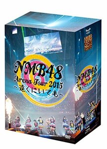 NMB48 Arena Tour 2015 ~遠くにいても~ [DVD](中古 未使用品)　(shin