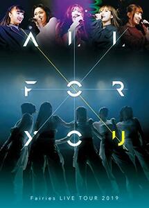 フェアリーズLIVE TOUR 2019-ALL FOR YOU-(DVD2枚組)(中古 未使用品)　(shin
