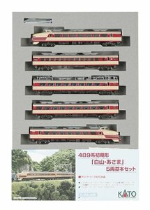 KATO Nゲージ 489系 白山・あさま 基本 5両セット 10-239 鉄道模型 電車(中古品)　(shin