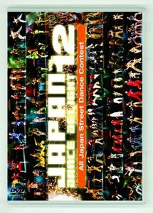 JAPAN DANCE DELIGHT VOL.12 [DVD](中古品)　(shin