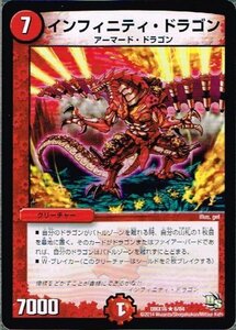  Infinity * Dragon rare Duel Masters super . road strategy fan taji start 12 dmx16-006( secondhand goods ) (shin