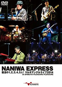 NANIWA EXPRESS 復活の1,2,3,4,5人! マルチアングルライブ2014 at SHIBUYA PLEASURE PLEASURE [DVD](中古品)　(shin