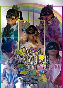 ななにわンダーランド2016 ~ひみつの仮面舞踏会~(デラックス盤) [DVD](中古品)　(shin