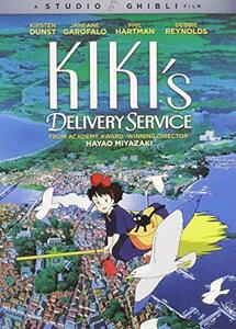 Kiki's Delivery Service / [DVD](中古品)　(shin