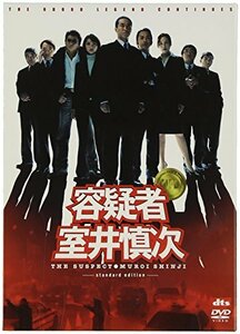 容疑者 室井慎次 [DVD]　(shin