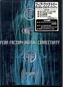フィア・ファクトリー: デジタル・コネクティヴィティ [DVD](中古品)　(shin