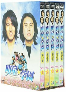明星★学園 BOX II [DVD](中古品)　(shin