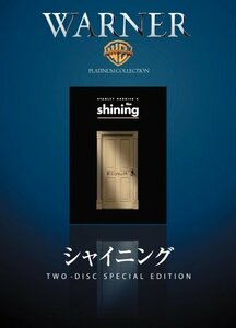 シャイニング [DVD](中古品)　(shin