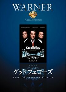 グッドフェローズ [DVD](中古品)　(shin