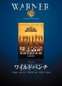 ディレクターズカット ワイルドバンチ [DVD](中古品)　(shin