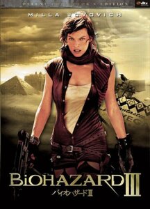 バイオハザードIII デラックス・コレクターズ・エディション (2枚組) [DVD](中古品)　(shin