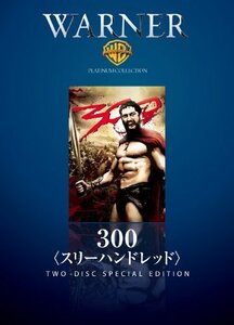 300〈スリーハンドレッド〉 [DVD](中古品)　(shin