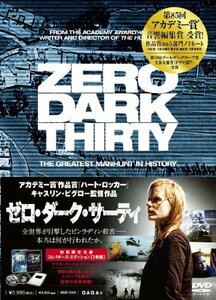 ゼロ・ダーク・サーティ コレクターズ・エディション(2枚組) [DVD](中古品)　(shin