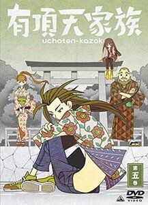 有頂天家族 (The Eccentric Family) 第五巻 (vol.5) [DVD](中古 未使用品)　(shin