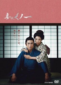 妻は、くノ一 Blu-ray BOX(中古 未使用品)　(shin