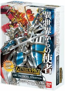 ガンダムウォー DXタクティカルスターター「異世界からの使者」(中古品)　(shin