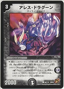  Duel Masters [a отсутствует * dragoon ] DM36-090-C {.. сборник 1 носорог толчок * амортизаторы сбор }( б/у товар ) (shin