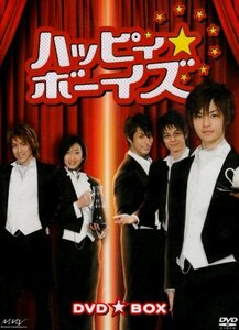 ハッピィ★ボーイズ DVD☆BOX(中古 未使用品)　(shin