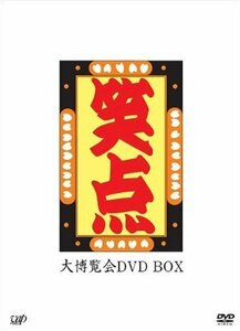 -40周年記念特別愛蔵版-笑点 大博覧会 DVD-BOX(中古 未使用品)　(shin