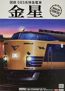 TOMIX Nゲージ 限定 583系特急電車 金星 室内灯入り セット 12両 98992 鉄道模型 電車 (メーカー初回受注限定生産)(中古 未使用品)　(shin