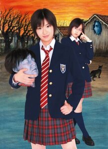 栞と紙魚子の怪奇事件簿 [DVD](中古 未使用品)　(shin