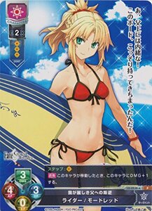 Lycee/リセ/フェイト　Version : Fate/Grand Order 2.0　我が麗しき父への叛逆 ライダー／モードレッド(中古 未使用品)　(shin