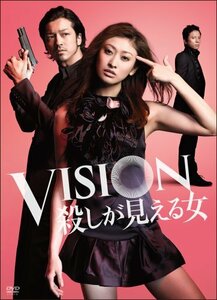 VISION 殺しが見える女 DVD-BOX(中古品)　(shin
