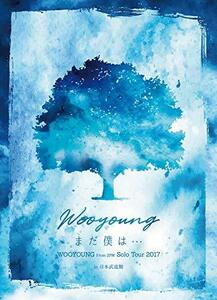 WOOYOUNG(From 2PM)Solo Tour 2017“まだ僕は…”in 日本武道館 [DVD](中古品)　(shin