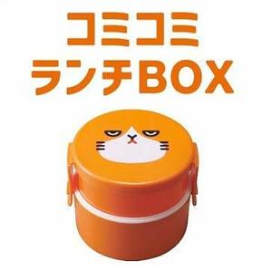 Y!mobile ふてニャン コミコミランチBOX 【非売品】ワイモバイル 桐谷美玲(中古品)　(shin