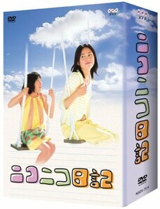 ニコニコ日記 DVD-BOX(中古品)　(shin